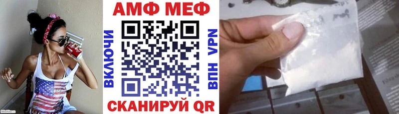 АМФ Premium Закаменск