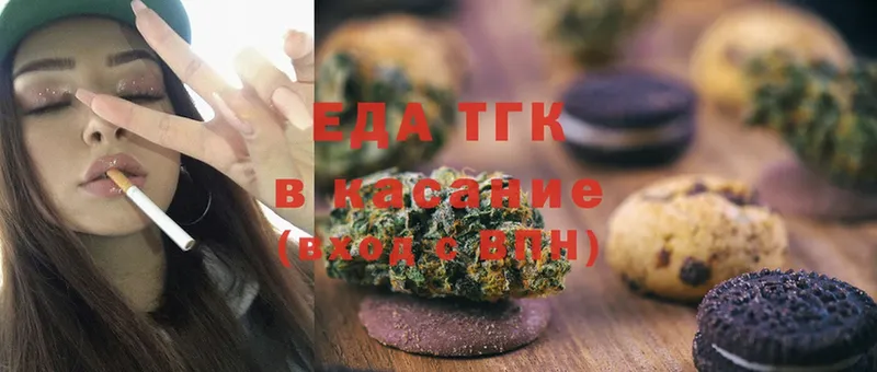 blacksprut маркетплейс  хочу наркоту  Закаменск  Canna-Cookies конопля 