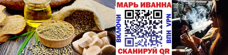 Печенье с ТГК марихуана  Закаменск 