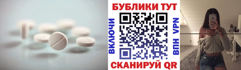 omg ССЫЛКА  Закаменск  Экстази таблы  купить  