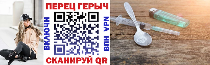 где купить наркоту Закаменск Героин белый