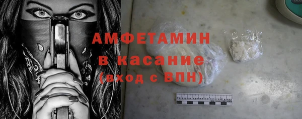 альфа пвп Нефтекумск