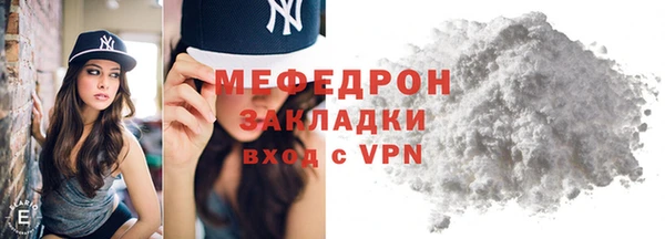 меф Нефтегорск