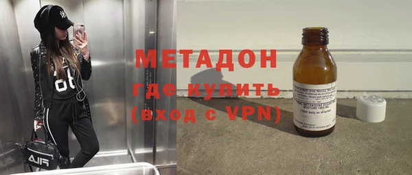 альфа пвп Нефтекумск