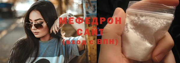 мефедрон VHQ Галич