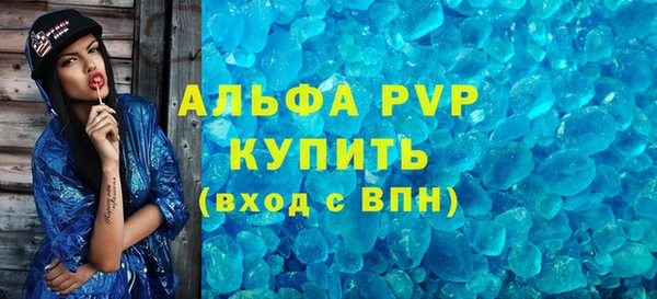 альфа пвп Нефтекумск