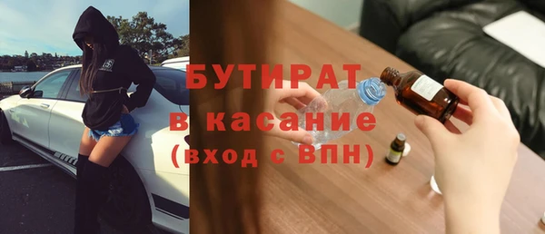 меф Нефтегорск