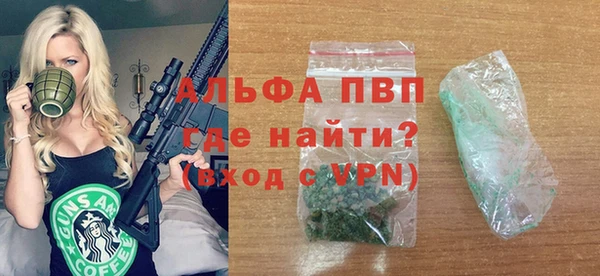 альфа пвп Нефтекумск