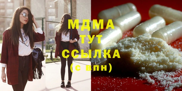 spice Нея