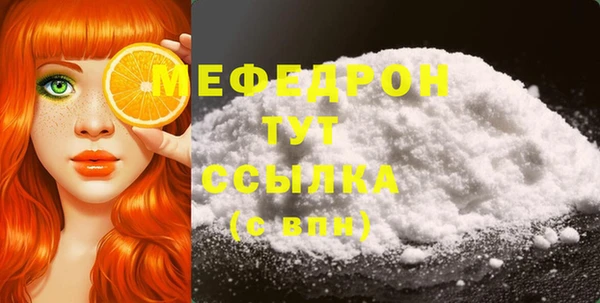 тгк Навашино