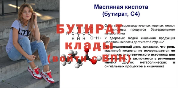 spice Нея
