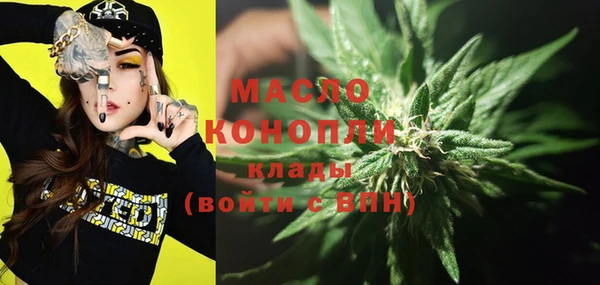 бутират Гатчина