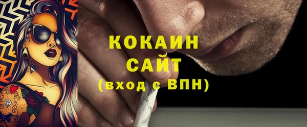 альфа пвп Нефтекумск