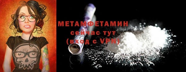 меф Нефтегорск