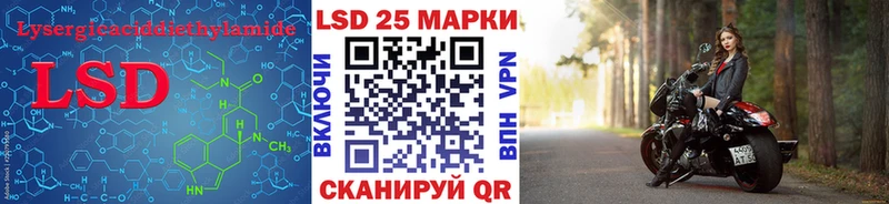 Лсд 25 экстази кислота  где купить наркоту  Закаменск 