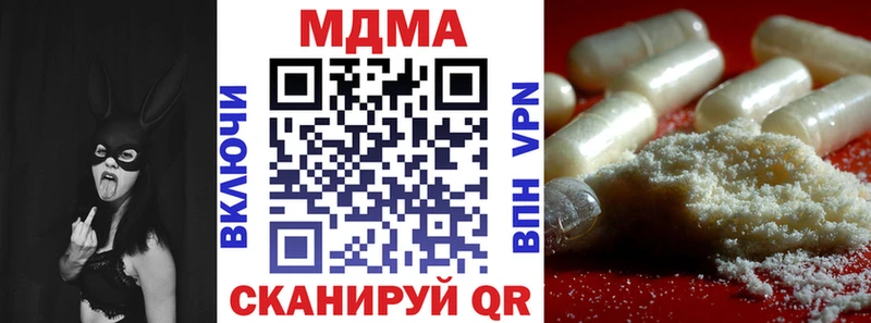 купить сайты Закаменск MDMA VHQ