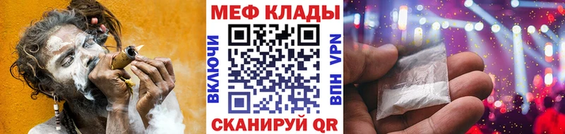 МЕФ мяу мяу  ОМГ ОМГ маркетплейс  Закаменск 