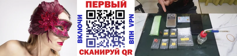 купить  сайты  Закаменск  Первитин витя 