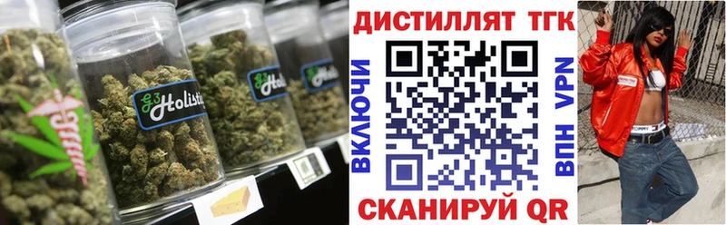 ТГК THC oil  купить наркотики сайты  Закаменск 